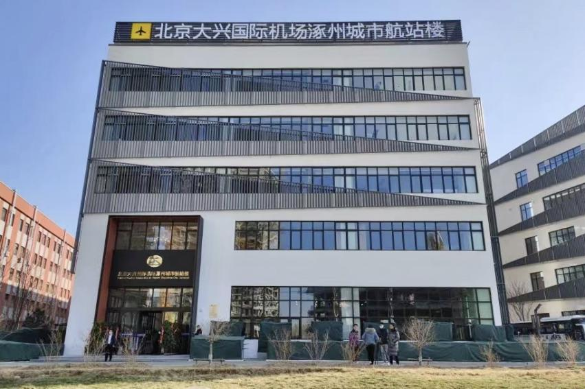 Beijing Daxing International Airport Enclosure Works - Modern aviation building system utilizing RS high-performance XPS extruded polystyrene boards