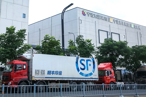 Ningbo Wufeng Commercial Cold Storage Center - Modern cold chain logistics hub utilizing RS high-performance XPS/SEPS energy-saving panels